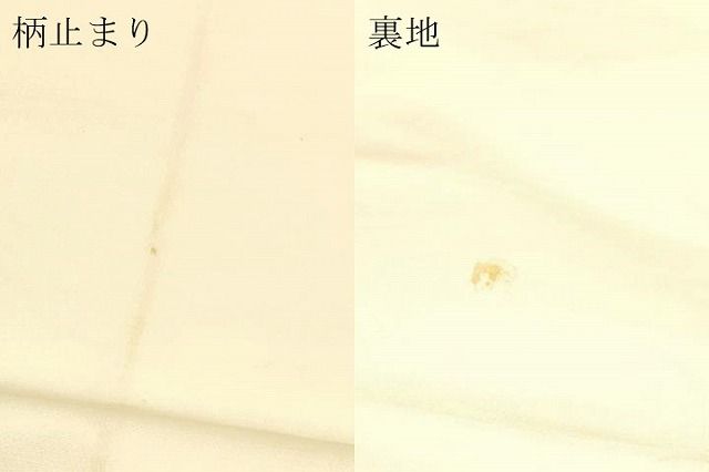 平和屋本店▼六通柄袋帯　唐織　琳派　飛鶴松文　本金二丁箔　正絹　逸品　DABL7641sf