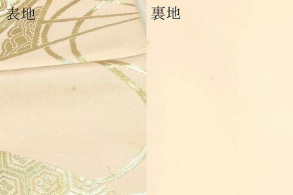 平和屋本店▼六通柄　本袋帯　唐織　正倉院花文　本金箔弐拾四金　正絹　逸品　DABL7644sf