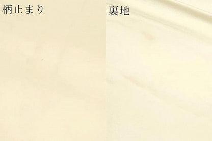 平和屋本店▼六通柄袋帯　九百錦　風景文　本金弐重箔　正絹　逸品　DABL7645sf