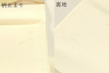 平和屋本店▼西陣　六通柄袋帯　銀彩錦　松葉菱文　本金二重箔　証紙付き　正絹　逸品　DABL7652sf