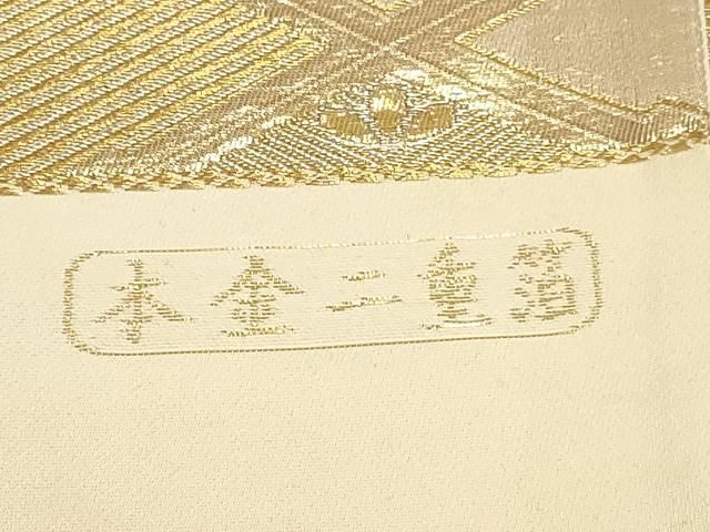平和屋本店▼西陣　六通柄袋帯　銀彩錦　松葉菱文　本金二重箔　証紙付き　正絹　逸品　DABL7652sf