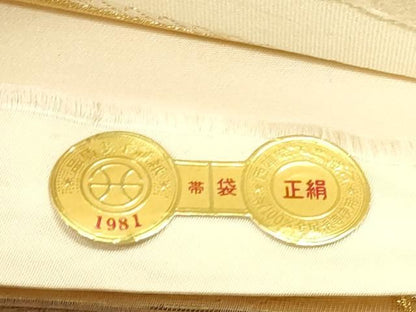 平和屋本店▼西陣　六通柄袋帯　銀彩錦　雲取り菱文　本金二重箔　証紙付き　正絹　逸品　DABL7654sf