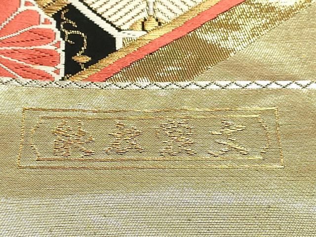 平和屋本店▼西陣　六通柄袋帯　唐織　能衣裳文　本金織　証紙付き　正絹　逸品　DABL7662sf