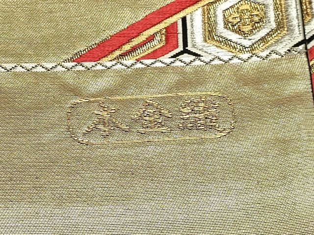 平和屋本店▼西陣　六通柄袋帯　唐織　能衣裳文　本金織　証紙付き　正絹　逸品　DABL7662sf