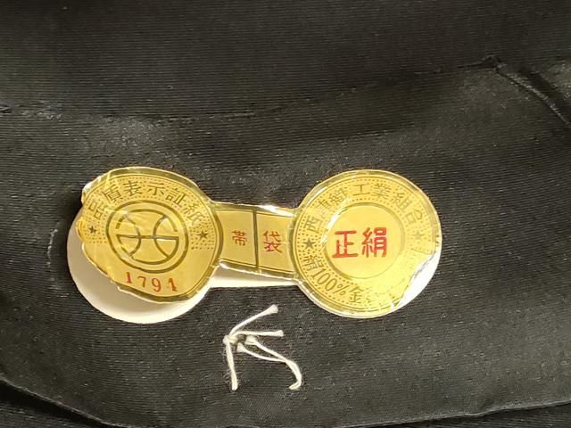 平和屋本店▼西陣　六通柄袋帯　唐織　能衣裳文　本金織　証紙付き　正絹　逸品　DABL7662sf