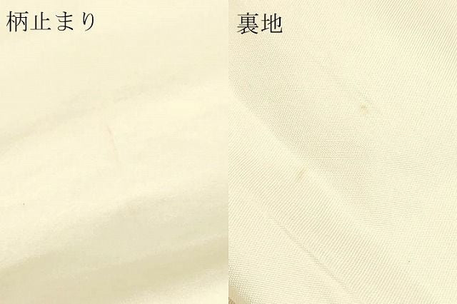 平和屋本店▼六通柄　本袋帯　扇面花文　本金箔貮拾四金　正絹　逸品　DABL7664sf