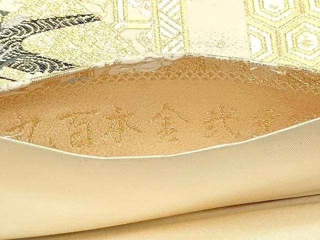 平和屋本店▼六通柄袋帯　唐織　献上花鳥文　九百本金弐重織　正絹　逸品　DABL7665sf
