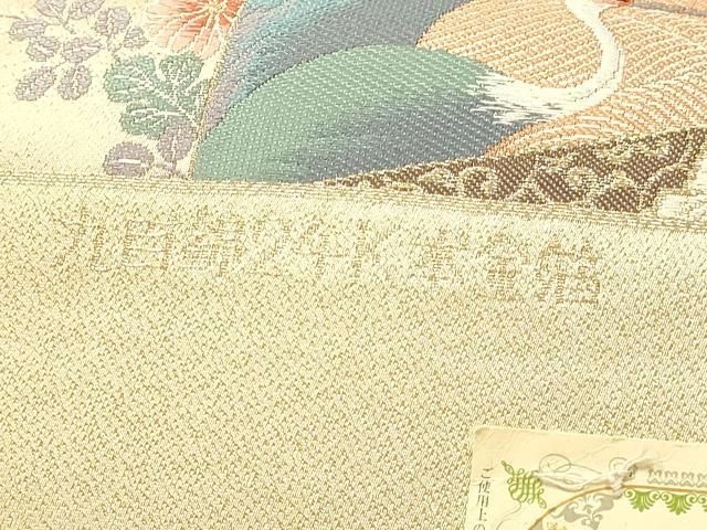 平和屋本店▼西陣　前田徳織物謹製　六通柄袋帯　九百錦　桧用古典文　24Ｋ本金箔　証紙付き　正絹　逸品　DABL7671sf