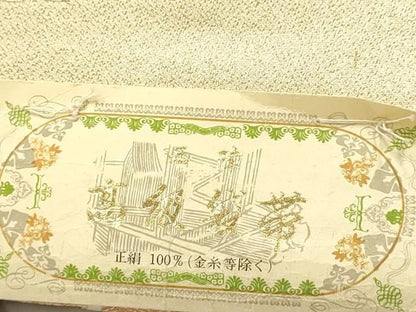 平和屋本店▼西陣　前田徳織物謹製　六通柄袋帯　九百錦　桧用古典文　24Ｋ本金箔　証紙付き　正絹　逸品　DABL7671sf
