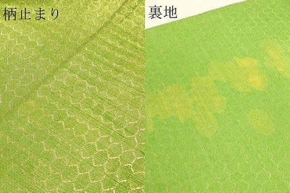 平和屋本店▼六通柄袋帯　正倉院花文　純金箔錦織　正絹　逸品　DABL7679sf