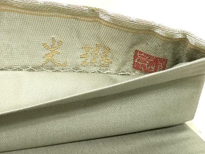 平和屋本店▼松尾光琳　六通柄袋帯　本金琳派菊花麗図　正絹　逸品　DABL7681sf