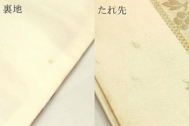 平和屋本店▼西陣　岡文織物謹製　六通柄袋帯　和銅王朝華文　本金箔九百錦　証紙付き　正絹　逸品　DABL7683sf