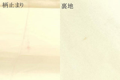 平和屋本店▼六通柄袋帯　九百錦　王華瑞鳥文　本金箔二重織　正絹　逸品　DABL7688sf