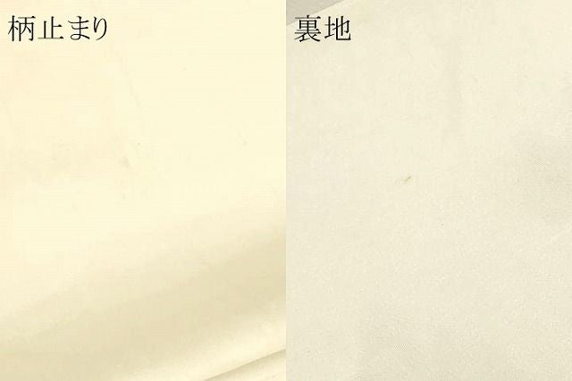 平和屋本店▼六通柄袋帯　更紗孔雀文　本金箔　正絹　逸品　DABL7694sf