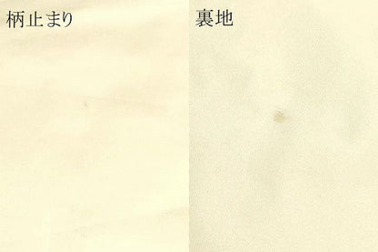 平和屋本店▼六通柄袋帯　雪輪青海華文　本金箔　正絹　逸品　DABL7697sf
