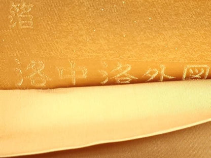 平和屋本店▼全通全景柄袋帯　洛中洛外図　全通別腹　本金二重箔　正絹　逸品　DABL7704sf