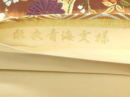 平和屋本店▼西陣　服部織物謹製　六通柄袋帯　唐織　能衣青海文様　本金箔　正絹　逸品　DABL7708sf