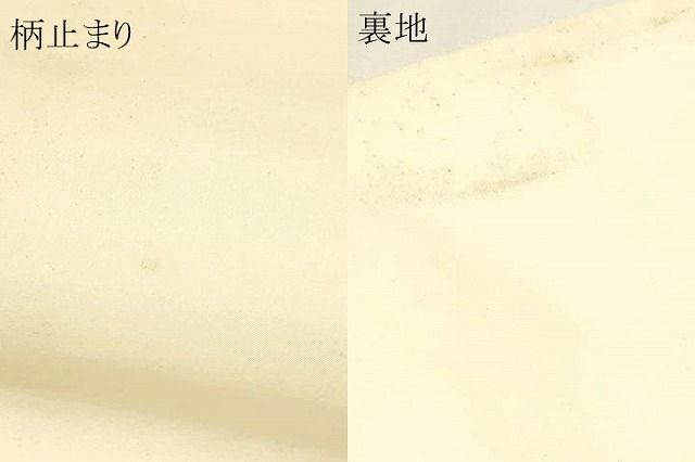 平和屋本店▼六通柄袋帯　扇面正倉院花文　錦本金箔　正絹　逸品　DABL7766sf