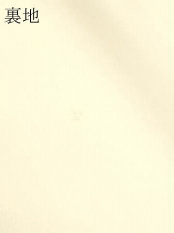 平和屋本店▼六通柄袋帯　色紙御所車文　九百本金弐重織　正絹　逸品　DABL7770sf