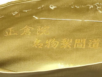 平和屋本店▼西陣織　陰山織物謹製　箔屋清兵衛　六通柄袋帯　草木染　正倉院名物裂間道　本金箔　正絹　逸品　DABL7777sf