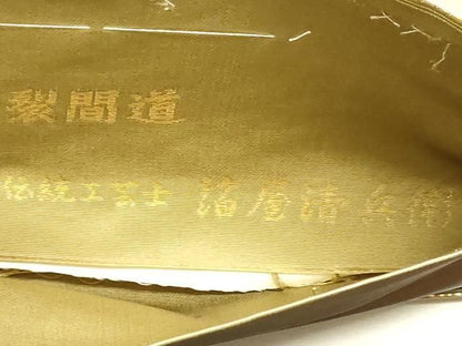 平和屋本店▼西陣織　陰山織物謹製　箔屋清兵衛　六通柄袋帯　草木染　正倉院名物裂間道　本金箔　正絹　逸品　DABL7777sf