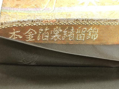 平和屋本店▼六通柄袋帯　飛鶴文　本金箔裳緒貿錦　もーる　正絹　逸品　DABL7784sf
