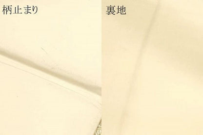平和屋本店▼六通柄袋帯　唐織　九百錦　色紙花鼓文　本金箔　正絹　逸品　DABL7788sf