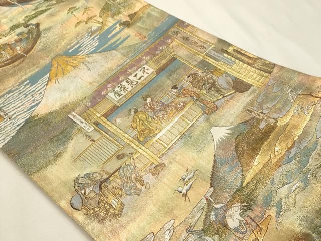 平和屋本店▼西陣あさぎ　全通全景柄袋帯　北舟　富嶽三十六景　24金プラチナ二重箔　分析通知書付き　正絹　逸品　DABL7797sf