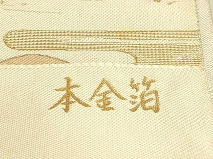 平和屋本店▼本場筑前博多織　松居織物　六通柄袋帯　枕草子繪巻　本金箔　証紙付き　正絹　逸品　DABL7818sf