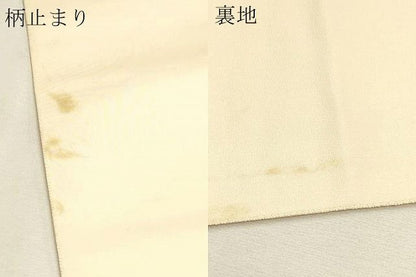 平和屋本店▼六通柄袋帯　唐織　御所車花文　本金箔　正絹　逸品　DABL7823sf