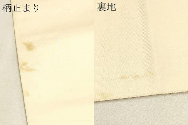 平和屋本店▼六通柄袋帯　唐織　御所車花文　本金箔　正絹　逸品　DABL7823sf
