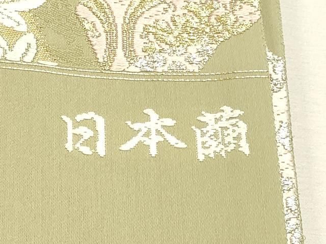 平和屋本店▼西陣　六通柄袋帯　唐織　日本繭　草根木皮の煎じ染　本金箔　証紙付き　正絹　逸品　DABL7828sf