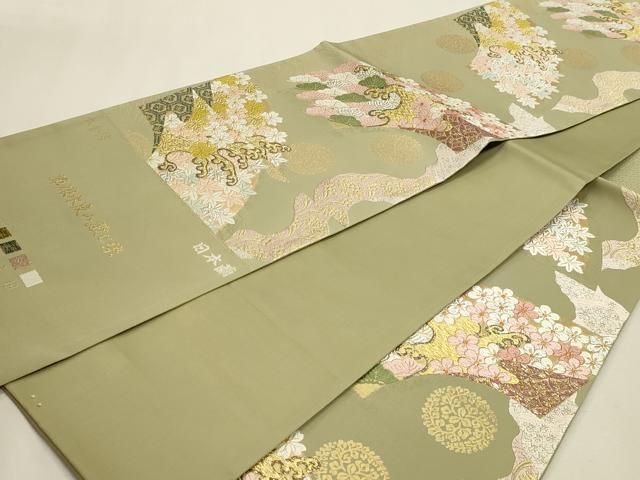 平和屋本店▼西陣　六通柄袋帯　唐織　日本繭　草根木皮の煎じ染　本金箔　証紙付き　正絹　逸品　DABL7828sf