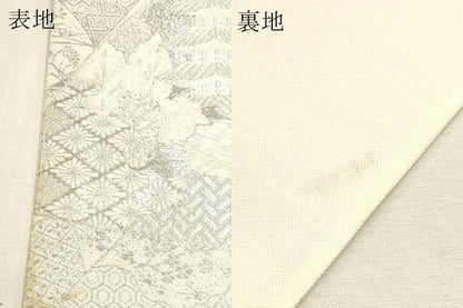 平和屋本店▼六通柄袋帯　平安の調べ　九百純金二重箔　正絹　逸品　DABL7845sf