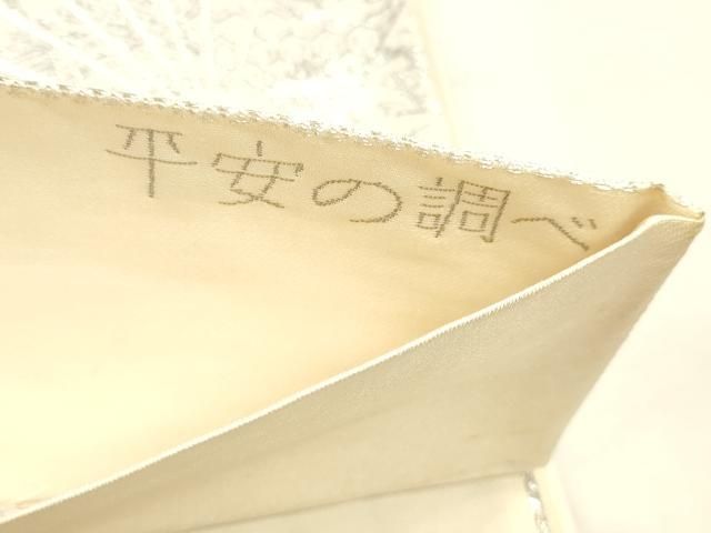 平和屋本店▼六通柄袋帯　平安の調べ　九百純金二重箔　正絹　逸品　DABL7845sf