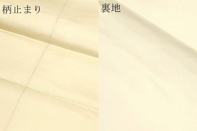 平和屋本店▼六通柄袋帯　唐織　裂取花鳥文　本金箔　正絹　逸品　DABL7858sf