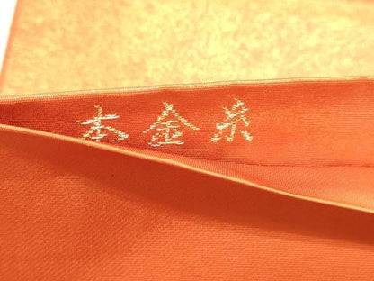 平和屋本店▼太鼓柄袋帯　正倉院花鳥文　本金糸　正絹　逸品　DABL7859sf