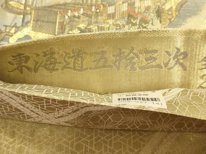 平和屋本店▼西陣あさぎ　全通全景柄袋帯　東海道五拾三次　24金プラチナ二重箔　正絹　逸品　DABL7863sf