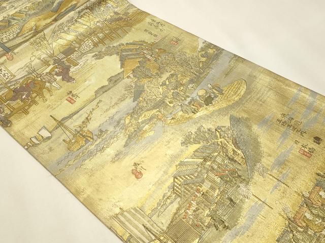 平和屋本店▼西陣あさぎ　全通全景柄袋帯　東海道五拾三次　24金プラチナ二重箔　正絹　逸品　DABL7863sf