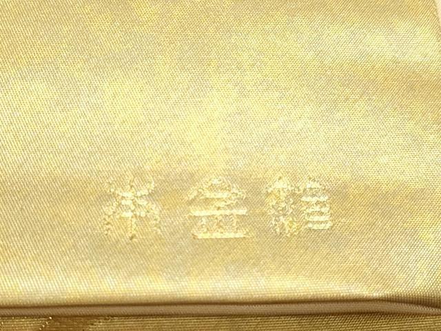 平和屋本店▼西陣　藤林織物謹製　六通柄袋帯　琳派趣景文　本金箔　証紙付き　正絹　逸品　DABL7867sf