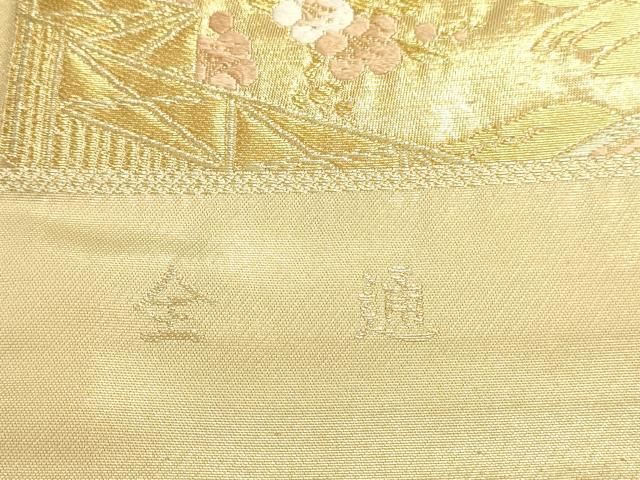 平和屋本店▼西陣　六通柄袋帯　王華　源氏物語貝合せ　本金箔　証紙付き　正絹　逸品　DABL7868sf