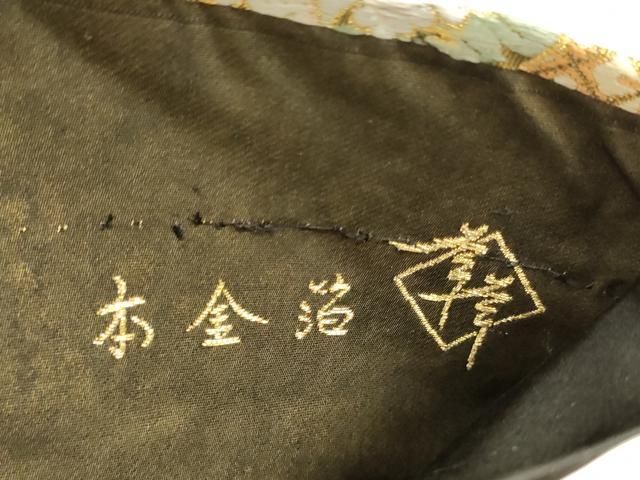 平和屋本店▼六通柄袋帯　伝承　名宝錦　西本願寺天井文様　本金箔　三越扱い　正絹　逸品　DABL7874sf