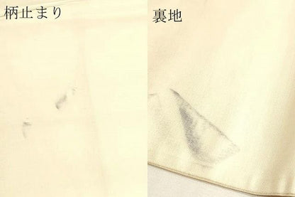 平和屋本店▼六通柄袋帯　正倉院花文　純金箔使用　正絹　逸品　DABL7880sf