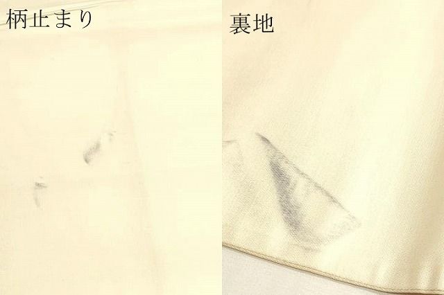 平和屋本店▼六通柄袋帯　正倉院花文　純金箔使用　正絹　逸品　DABL7880sf