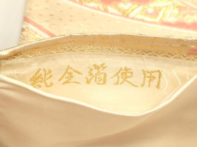 平和屋本店▼六通柄袋帯　正倉院花文　純金箔使用　正絹　逸品　DABL7880sf