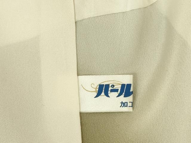 平和屋着物●訪問着　駒刺繍　吉祥文　暈し染め　金彩　正絹　逸品　DABL9009op