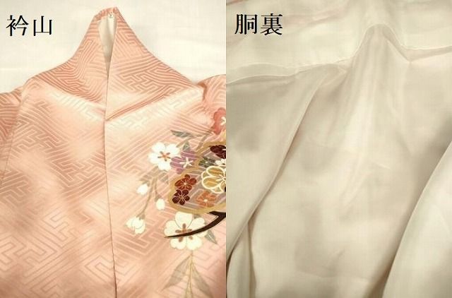 平和屋着物●豪華振袖　駒刺繍　流水花松文　暈し染め　金彩　正絹　逸品　DABL9028op