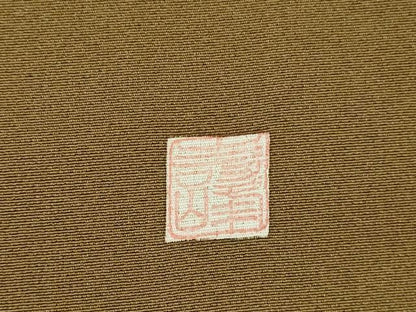 平和屋着物●訪問着　作家物　型染　檜扇流水花蝶文　正絹　逸品　DABL9032op