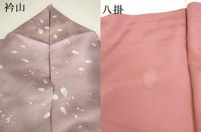 平和屋着物●上質な小紋　舞桜　暈し染め　銀通し地　正絹　逸品　DABL9043op