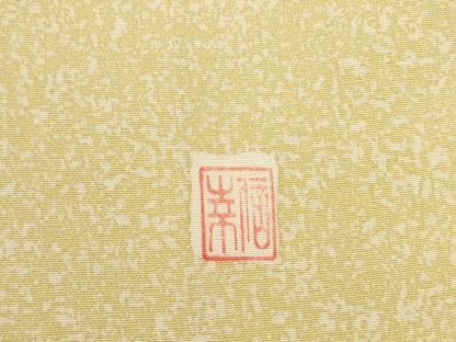平和屋着物●訪問着　友禅　作家物　草花　暈し染め　ロング丈　正絹　逸品　DABL9060op